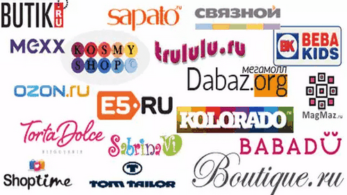 Как назвать интернет магазин одежды